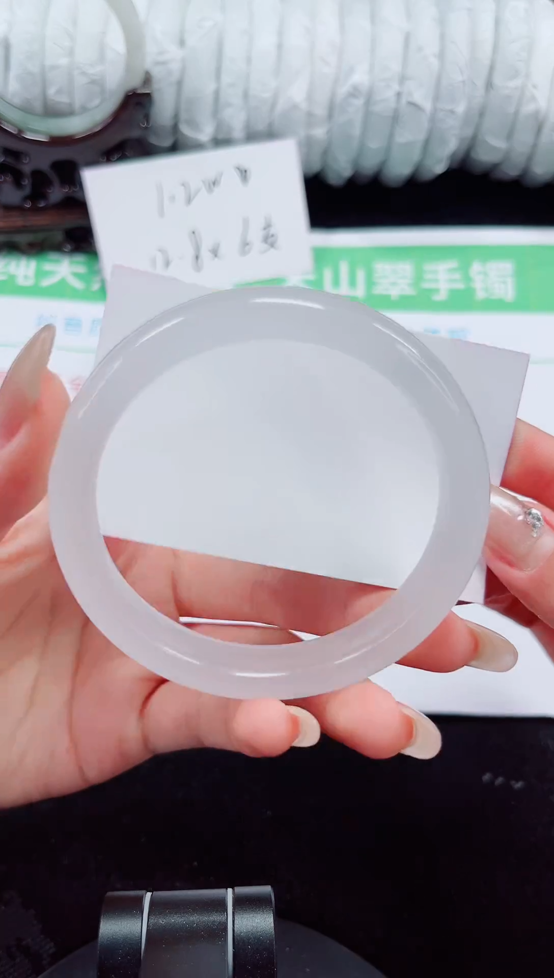 未镶嵌手镯石英质玉170-62/63