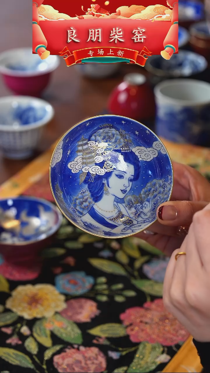 【闪购商品】良朋    玫瑰红  祥云花旦   单杯