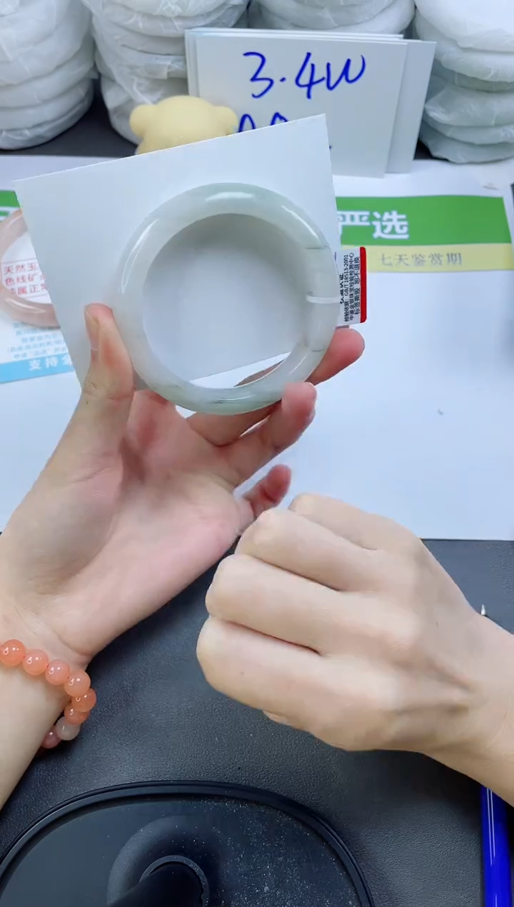 【闪购商品】石英质玉手镯未镶嵌146-55.9