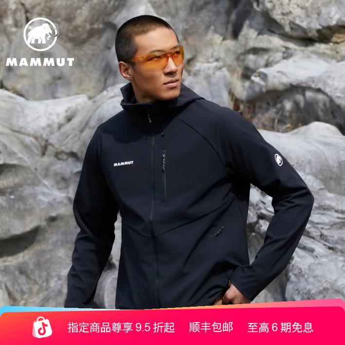 MAMMUT猛犸象Ultimate Comfort男士户外防泼水含羊毛软壳夹克外套