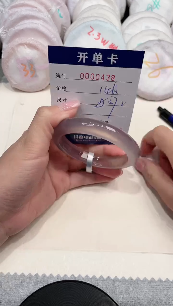 【闪购商品】玛瑙/玉髓手镯未镶嵌438