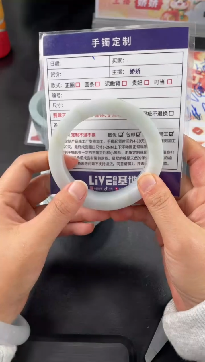 【闪购商品】定制翡翠手镯未镶嵌正圈AWH/24DZS