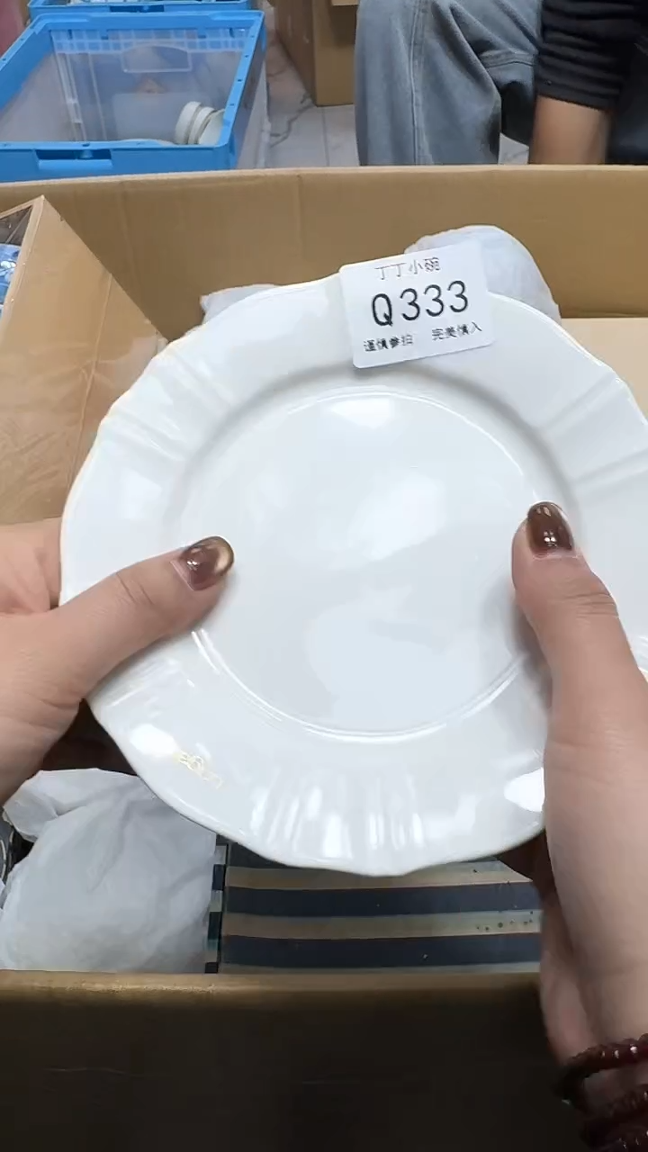 瓷片333         