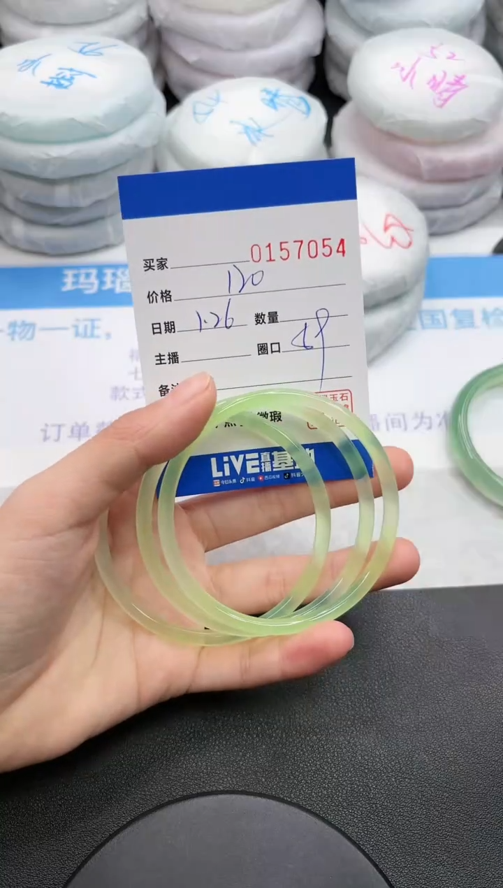 【闪购商品】玛瑙/玉髓手镯未镶嵌7054