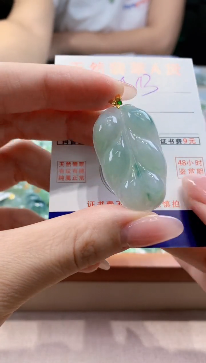 颈饰18K金镶嵌翡翠天然缅甸a货翡翠