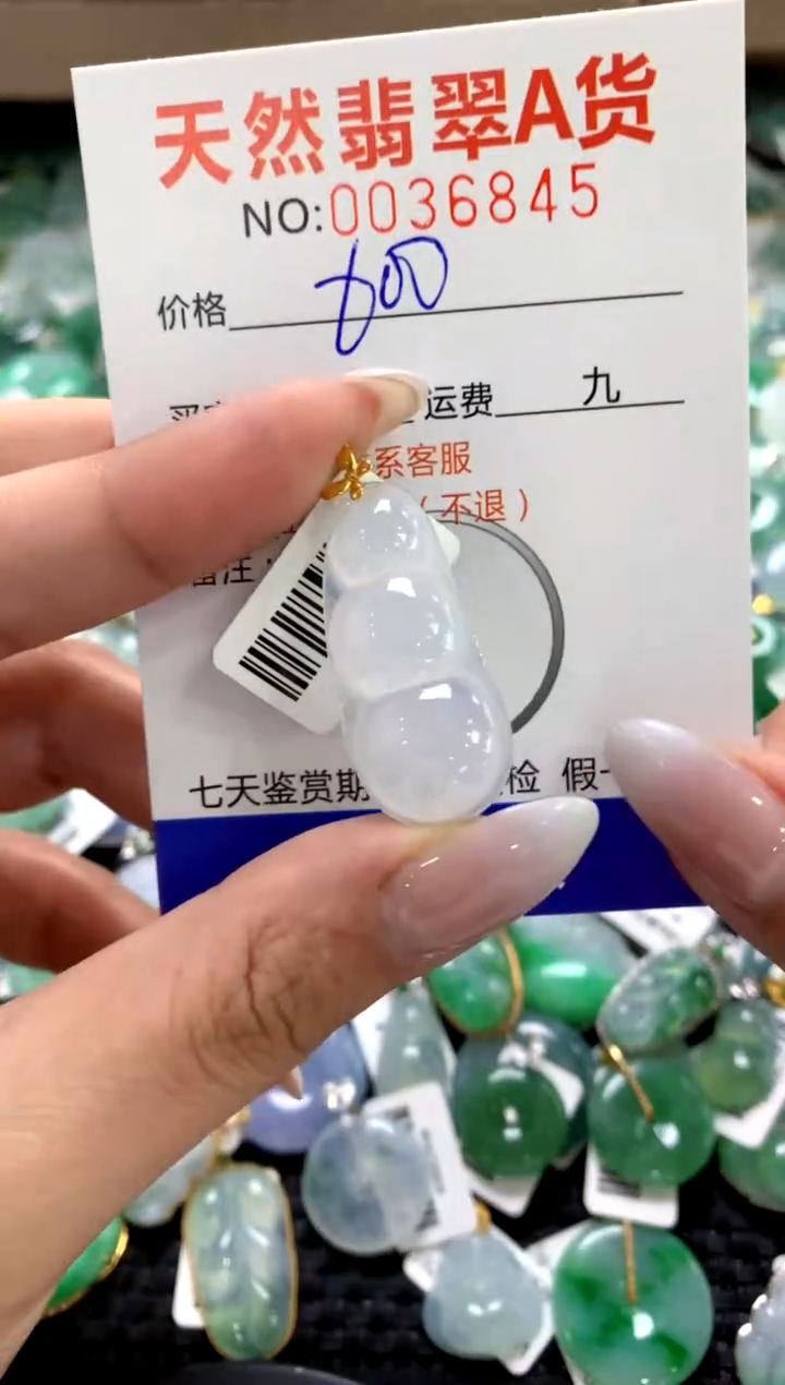 颈饰18K金镶嵌翡翠1111111111111111