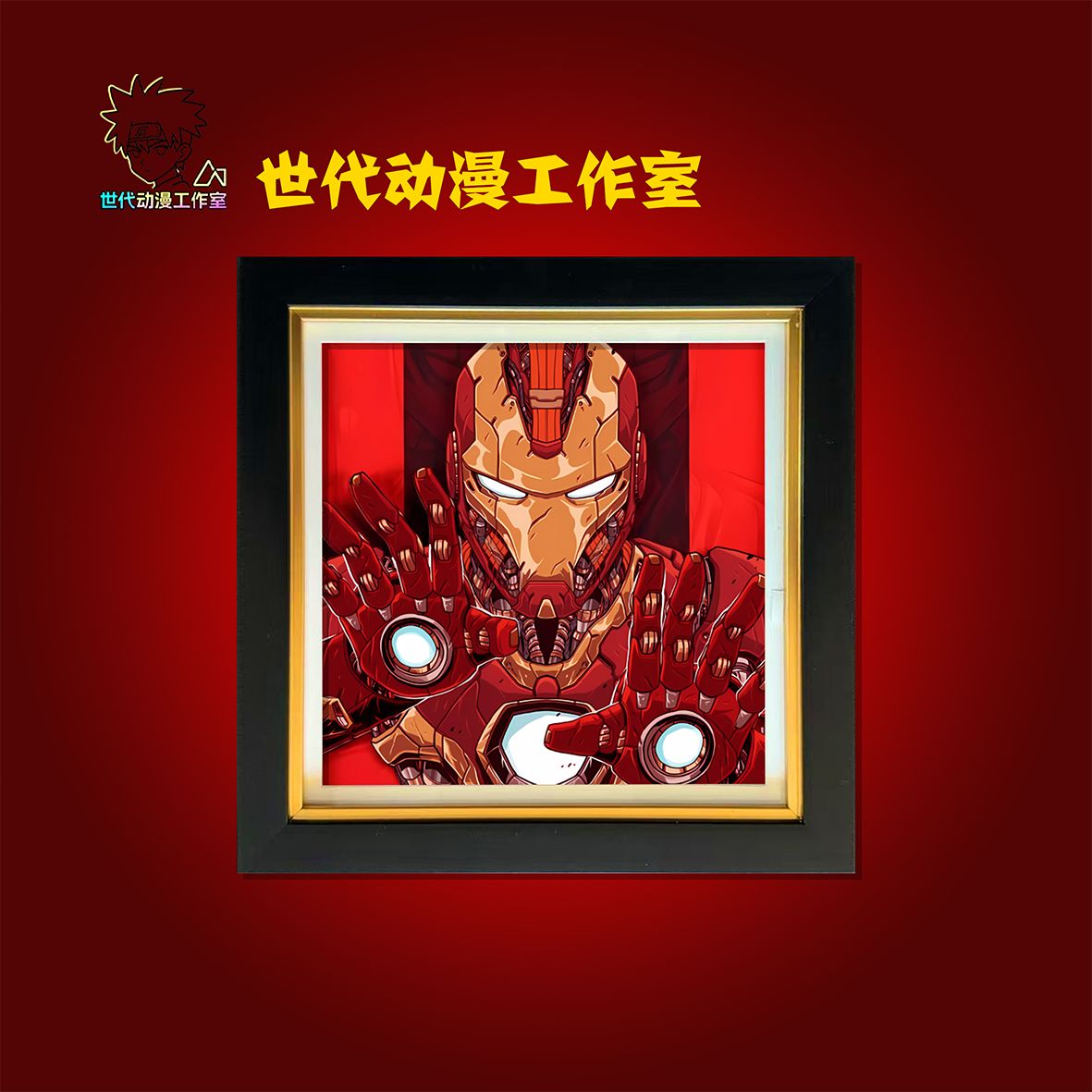 【钢铁侠】钢铁侠立体镂空装饰画摆件T0061