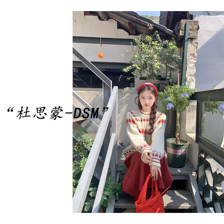 DSM-【霜花漫织】韩国货！25秋冬韩系复古时尚费尔岛百搭休闲毛衣118
