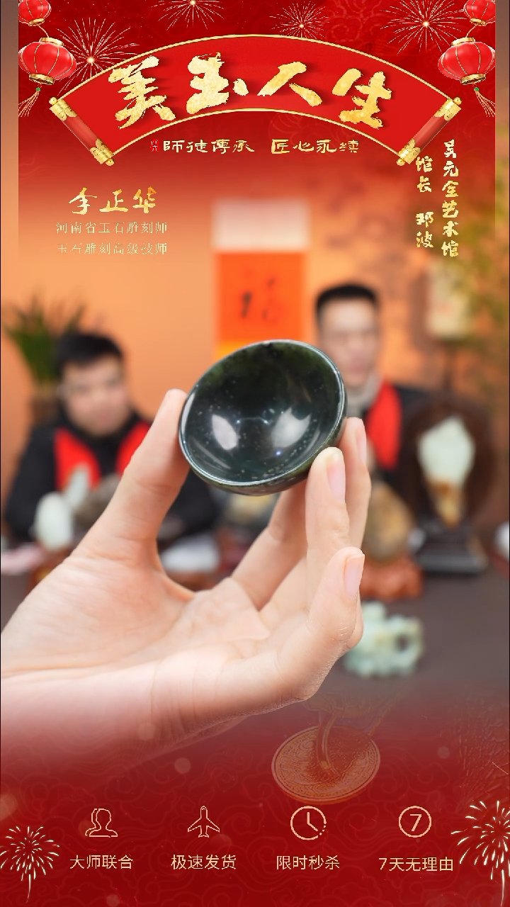 【闪购商品】和田玉杯子未镶嵌功夫杯