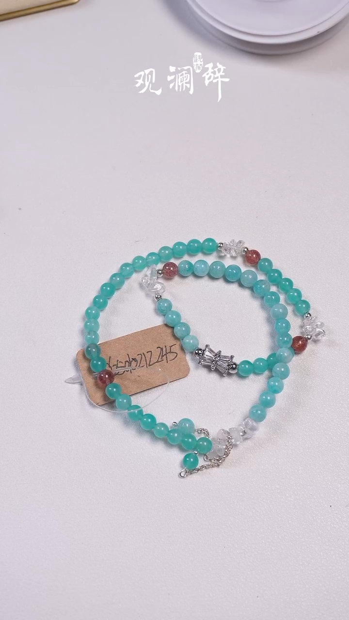 【闪购商品】天河石双圈手链未镶嵌白水晶等