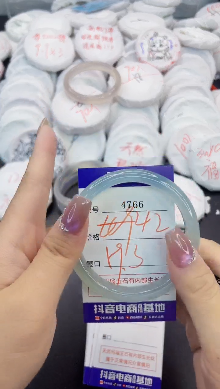 玛瑙/玉髓手镯未镶嵌4766