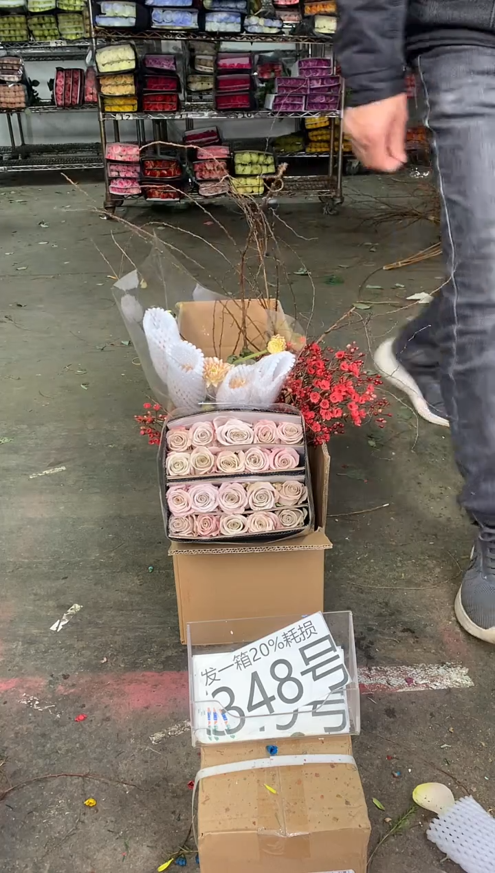 348号♥中通含20%耗损发一箱鲜花