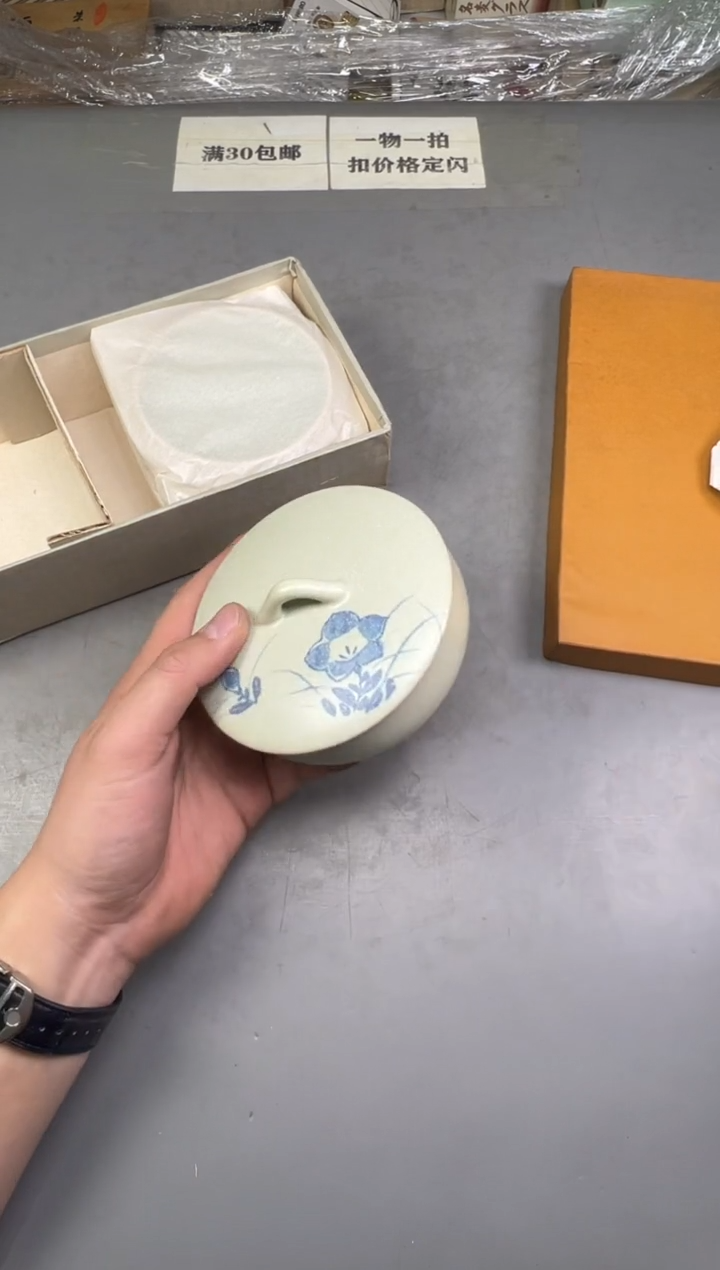 瓷片千****宿644 号满30米包邮，碰瓷社感谢您的支持~