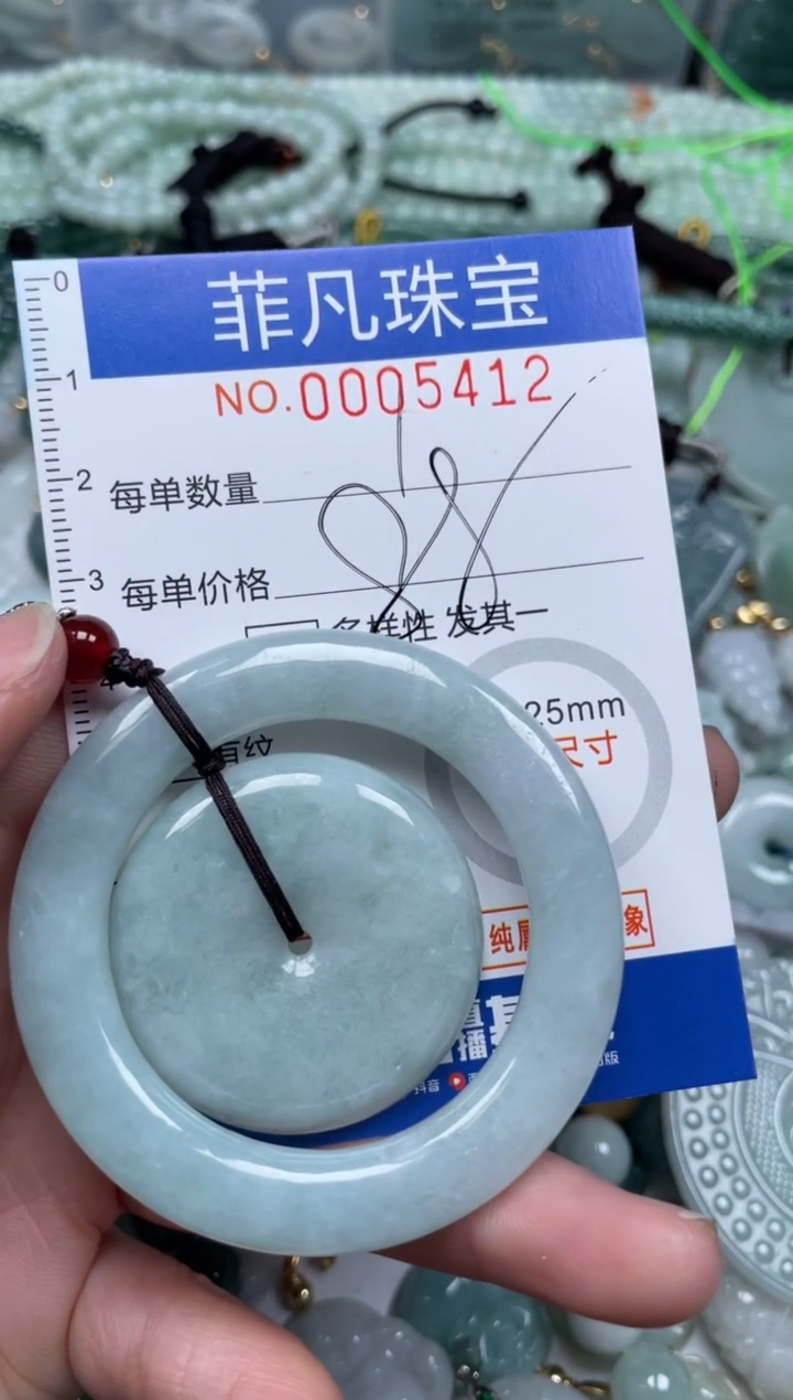 【闪购商品】翡翠颈饰未镶嵌00..5412