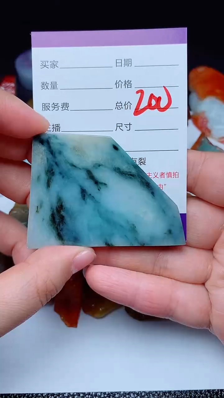 【闪购商品】翡翠颈饰未镶嵌168168168