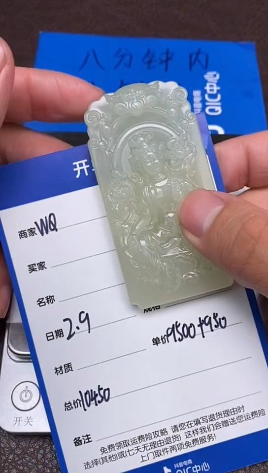 【闪购商品】和田玉2.9WQ多样性拍一发一未镶嵌140