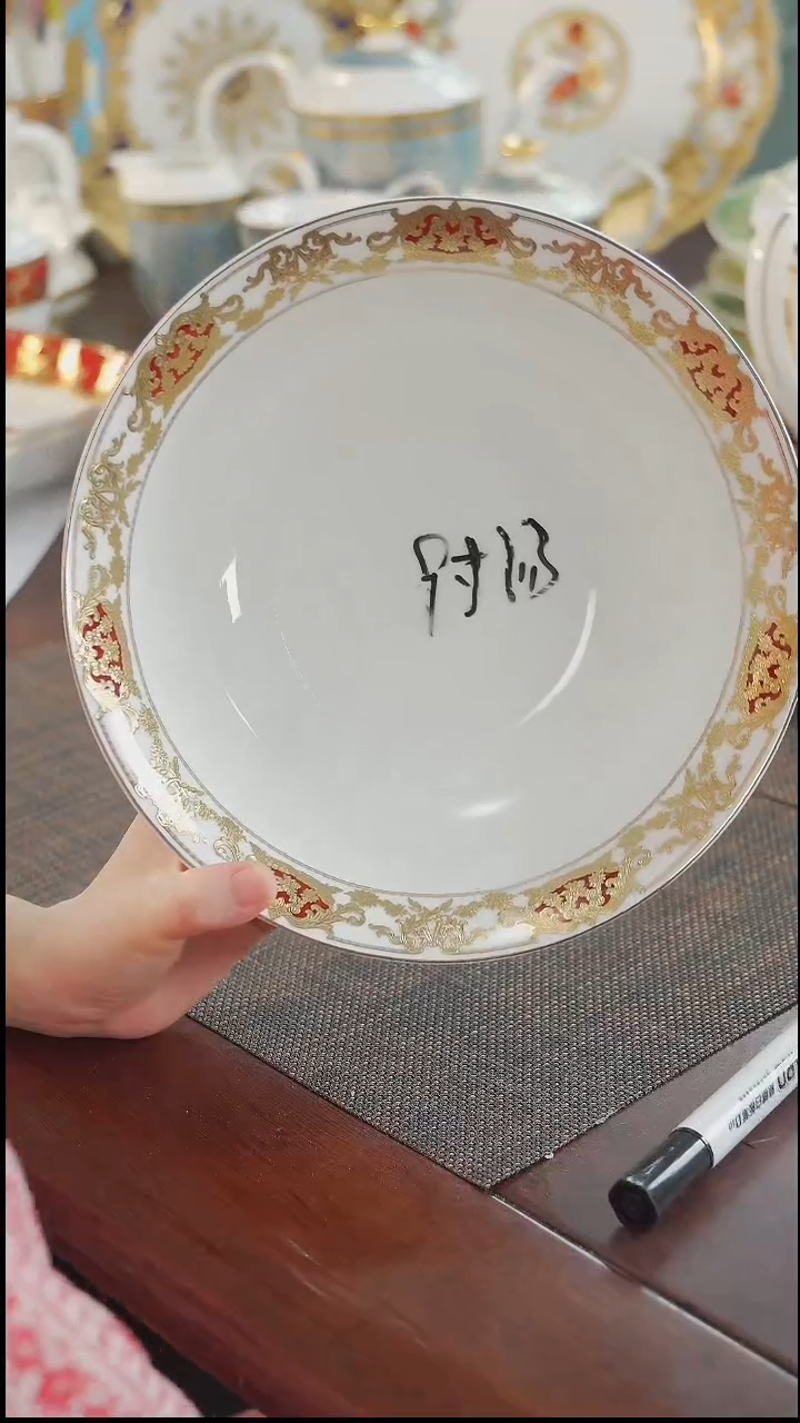 瓷片9英寸汤碗 福利款