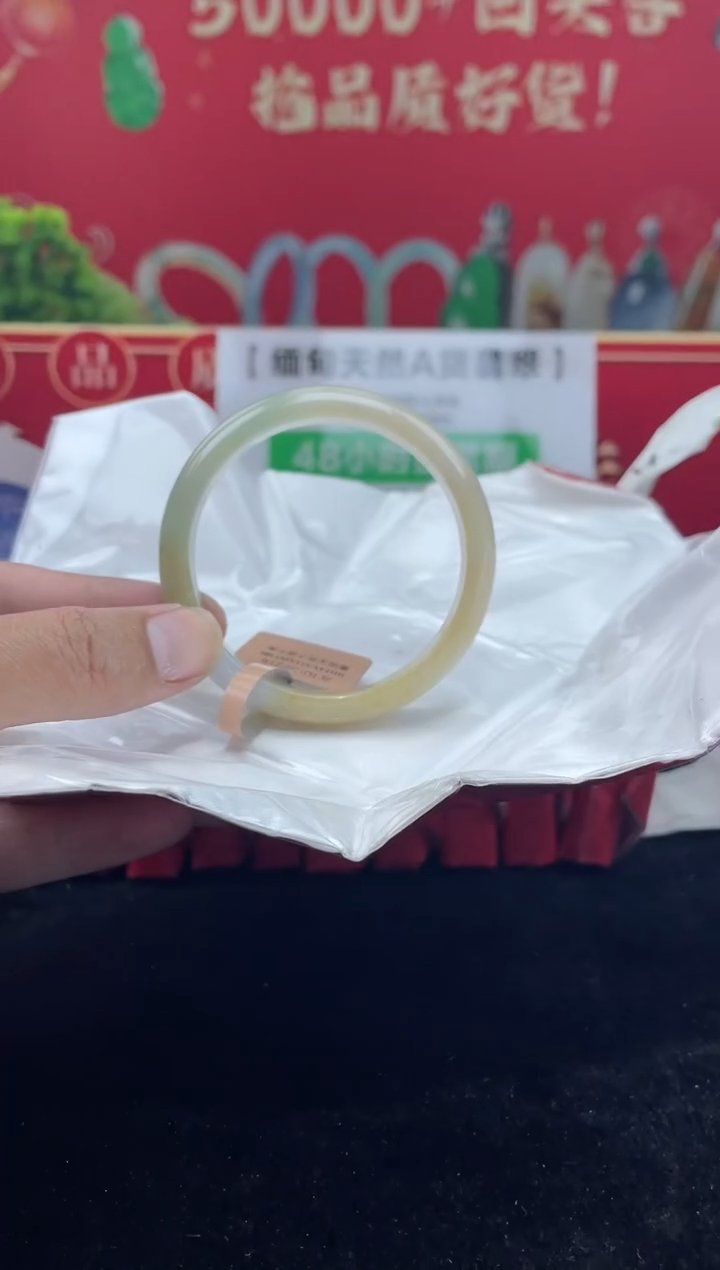 【闪购商品】翡翠手镯未镶嵌手镯8