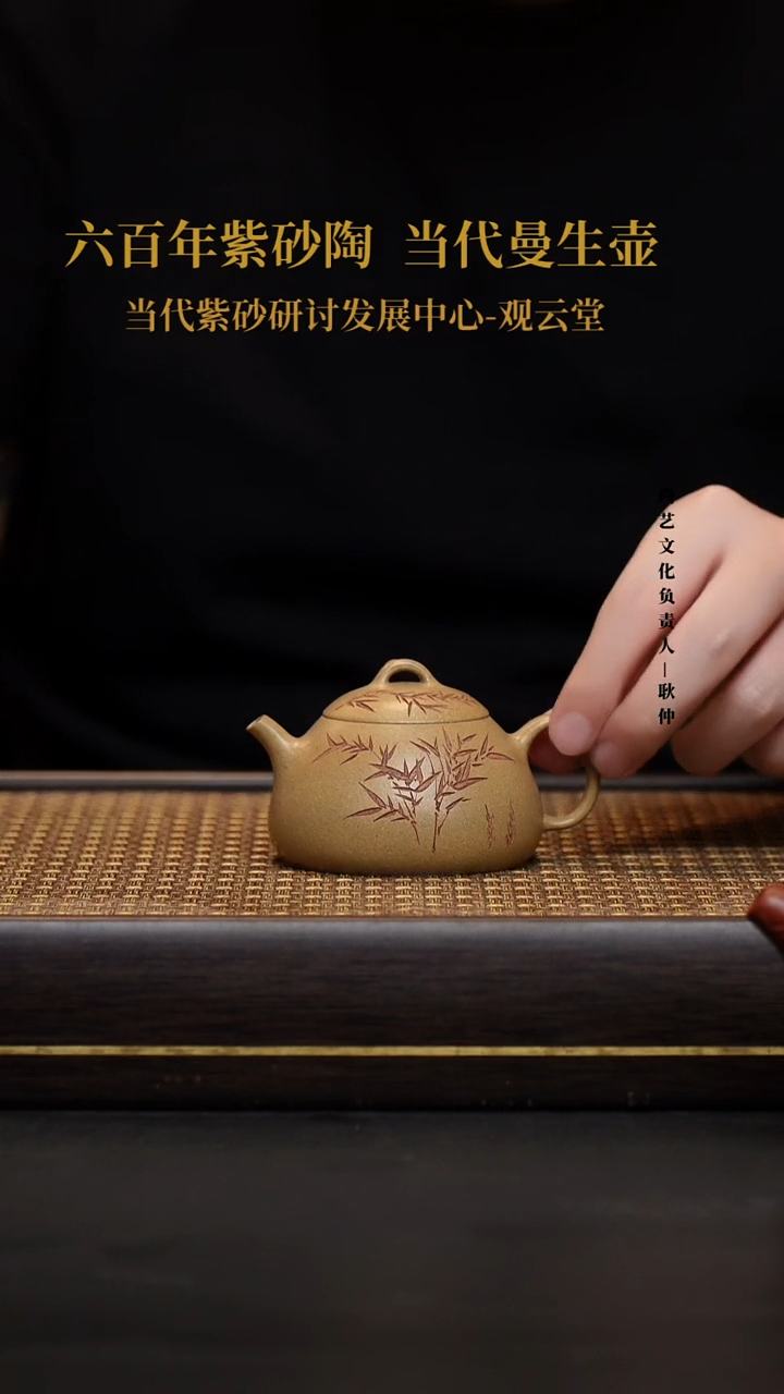 茶壶紫砂紫砂茶壶黄金段汝瓢