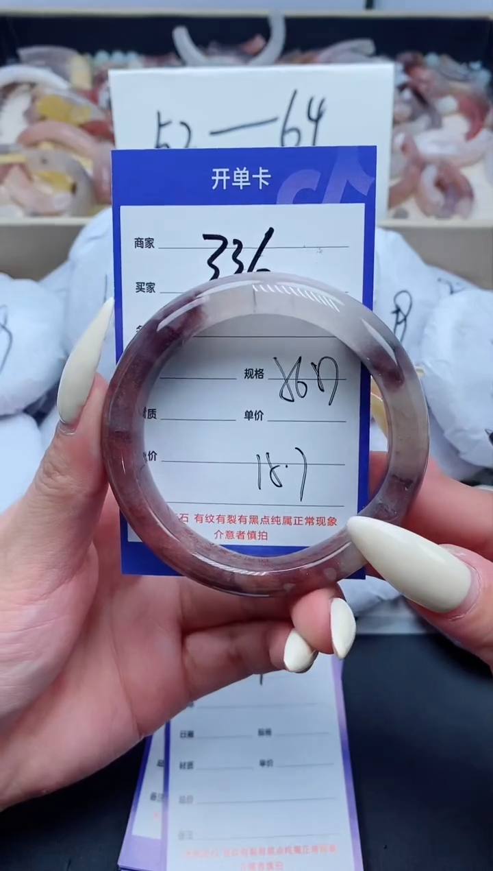 【闪购商品】石英质玉手镯未镶嵌336-56