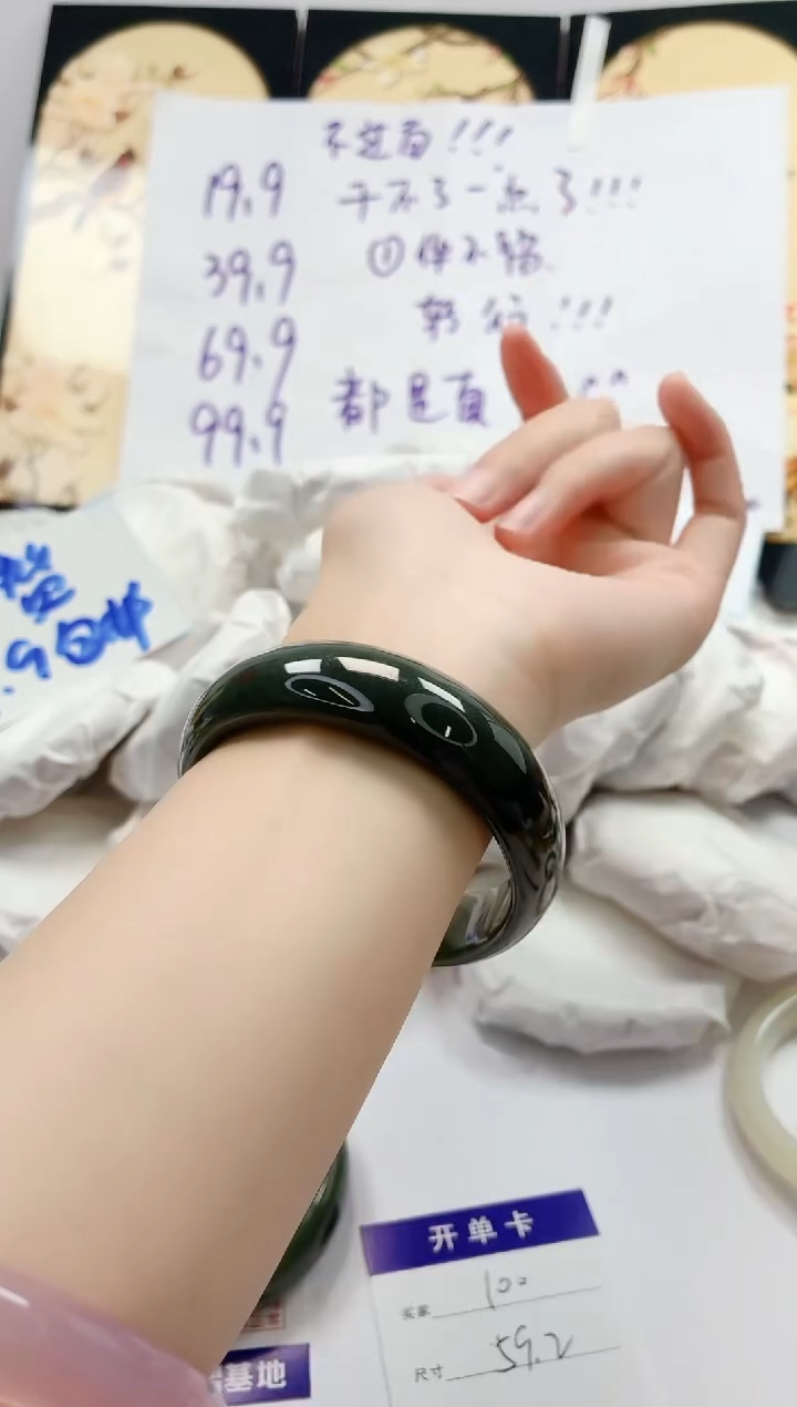 和田玉手镯未镶嵌100/59.2