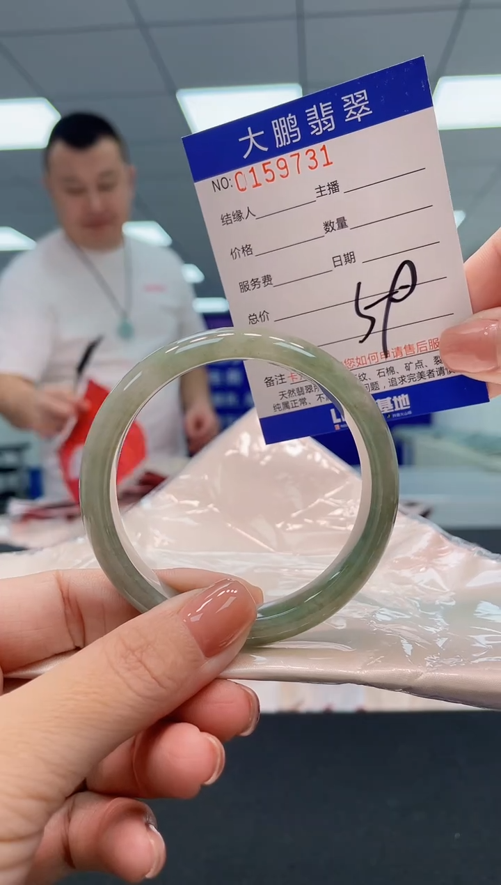 翡翠手镯未镶嵌AAAAAAAAAA