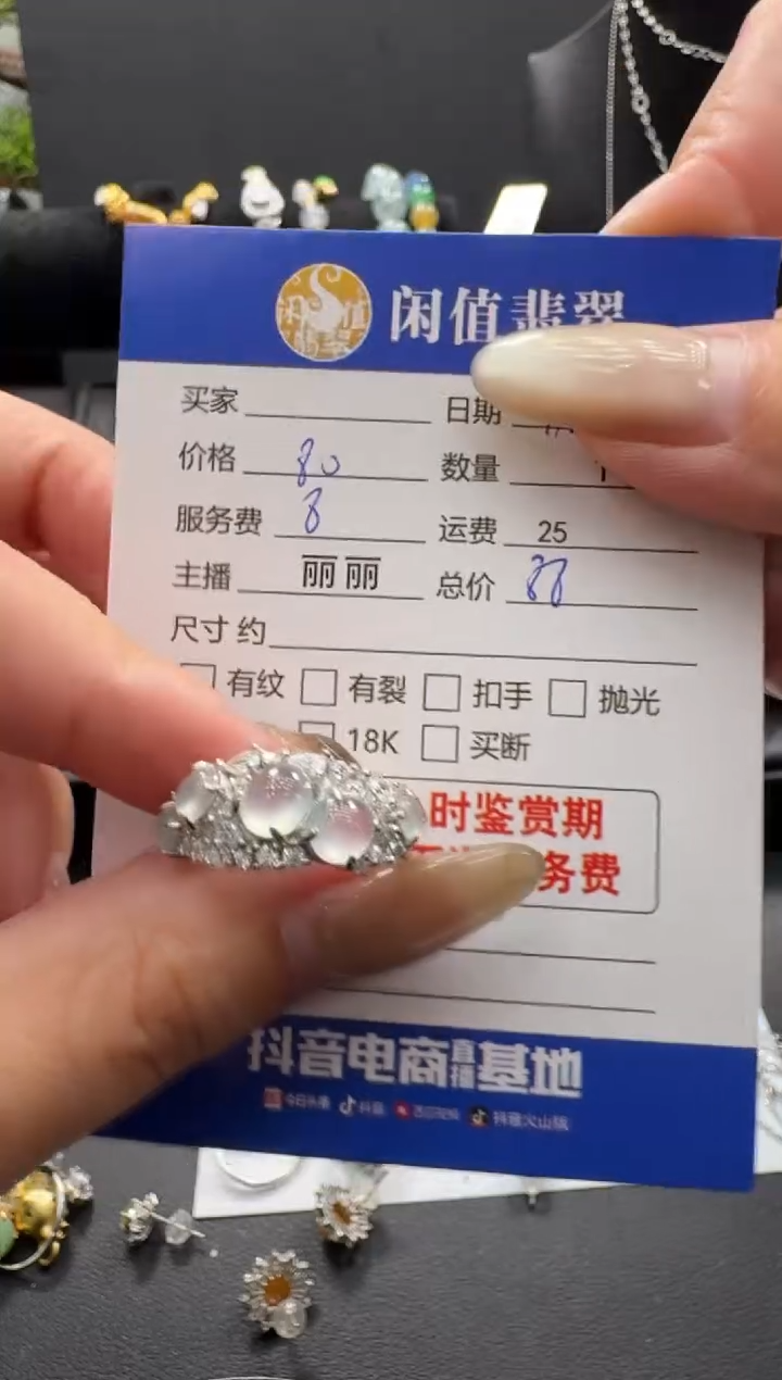 银S925镶嵌戒指翡翠翡翠戒指