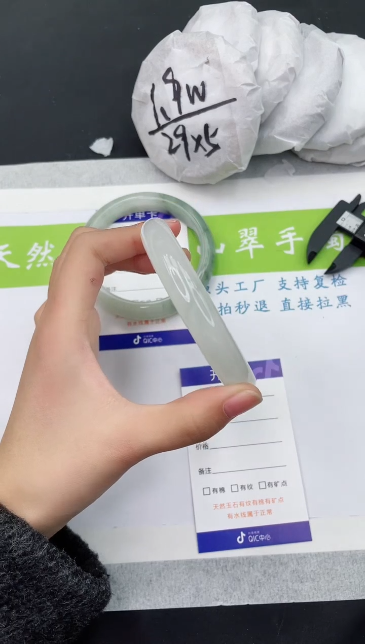 【闪购商品】石英质玉手镯未镶嵌T337-61+