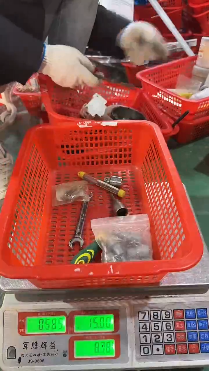 看清下单不退不换79