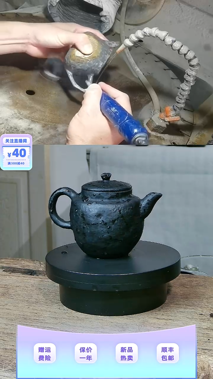 3 天然冰碛岩特价石壶150CC