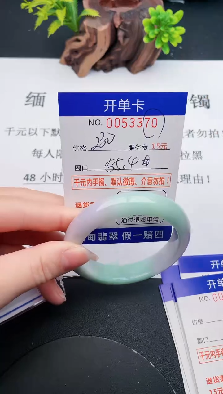 【闪购商品】70丽致优雅手镯时尚百搭