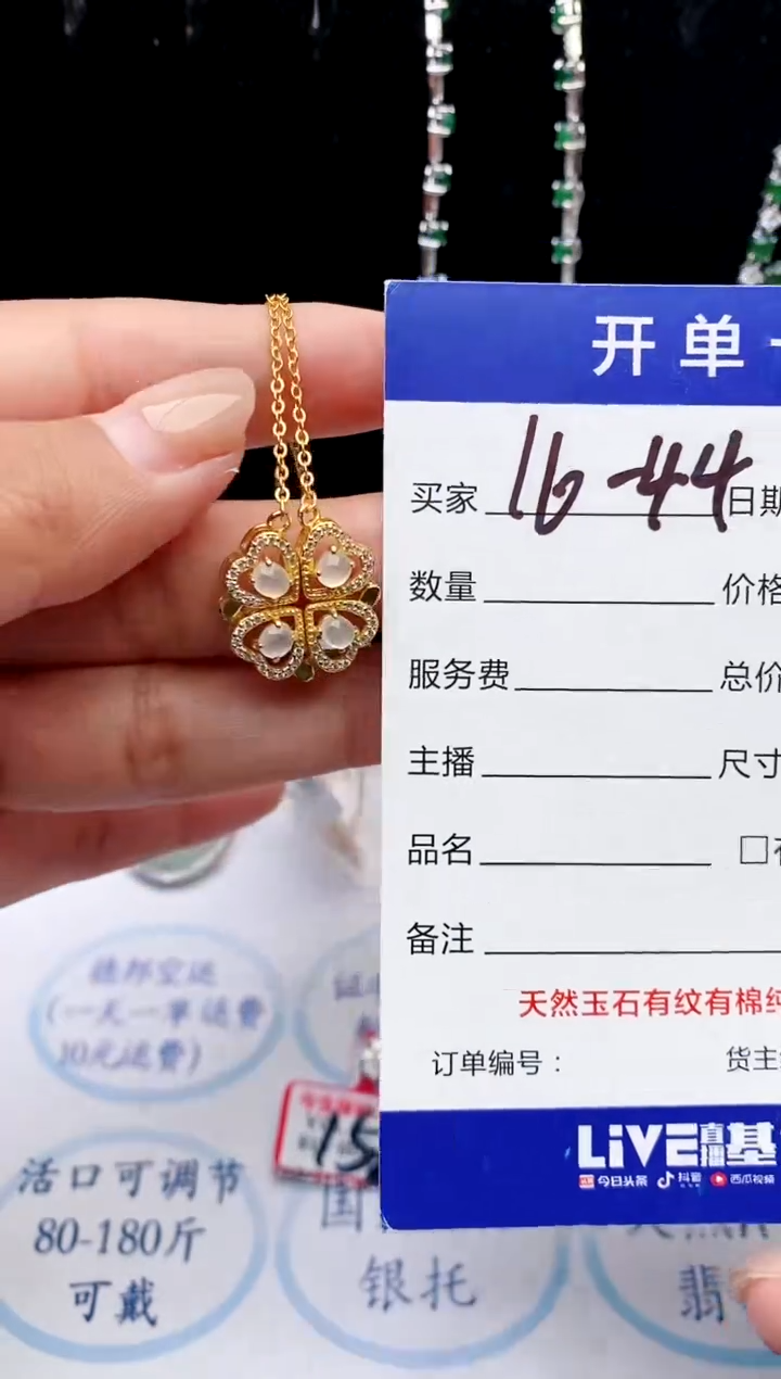 【闪购商品】翡翠戒指银S925镶嵌123123132132