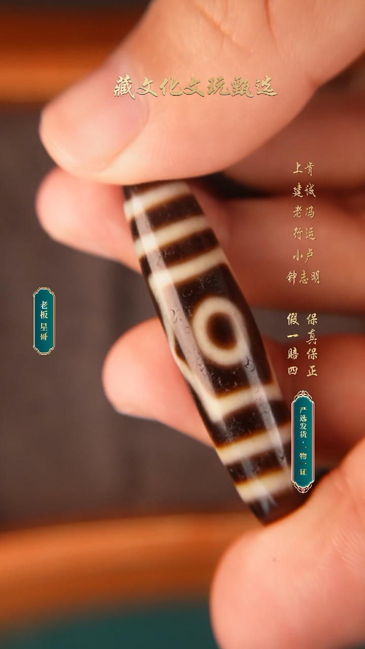 玛瑙/玉髓颈饰未镶嵌上肯牙黄5A宝盖三眼49.9*11.3