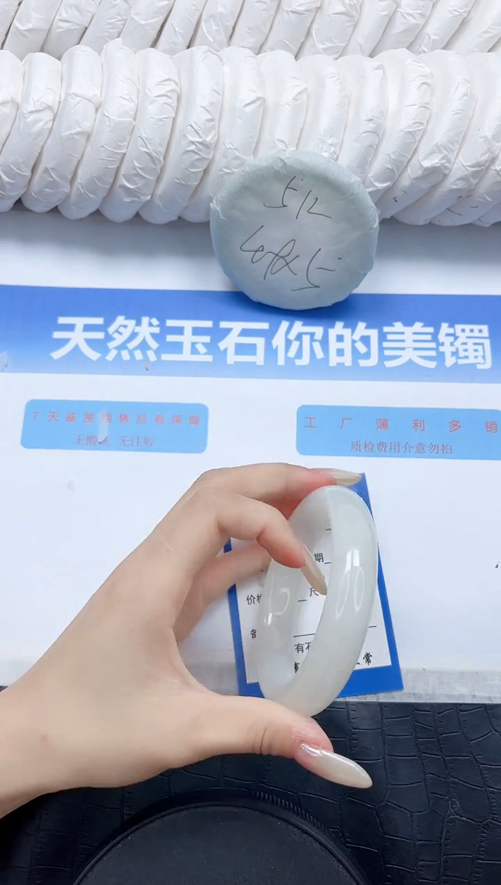 和田玉手镯未镶嵌46-62.2