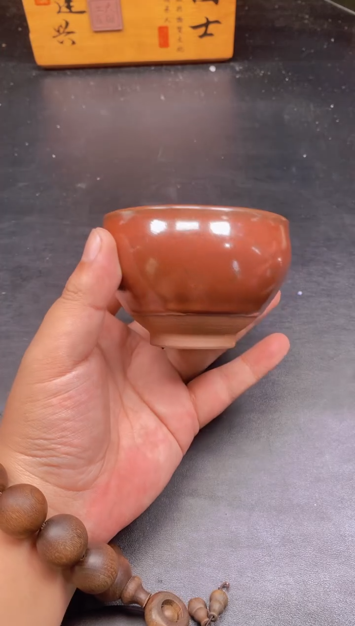 茶盏牛血红将军 精美主人杯