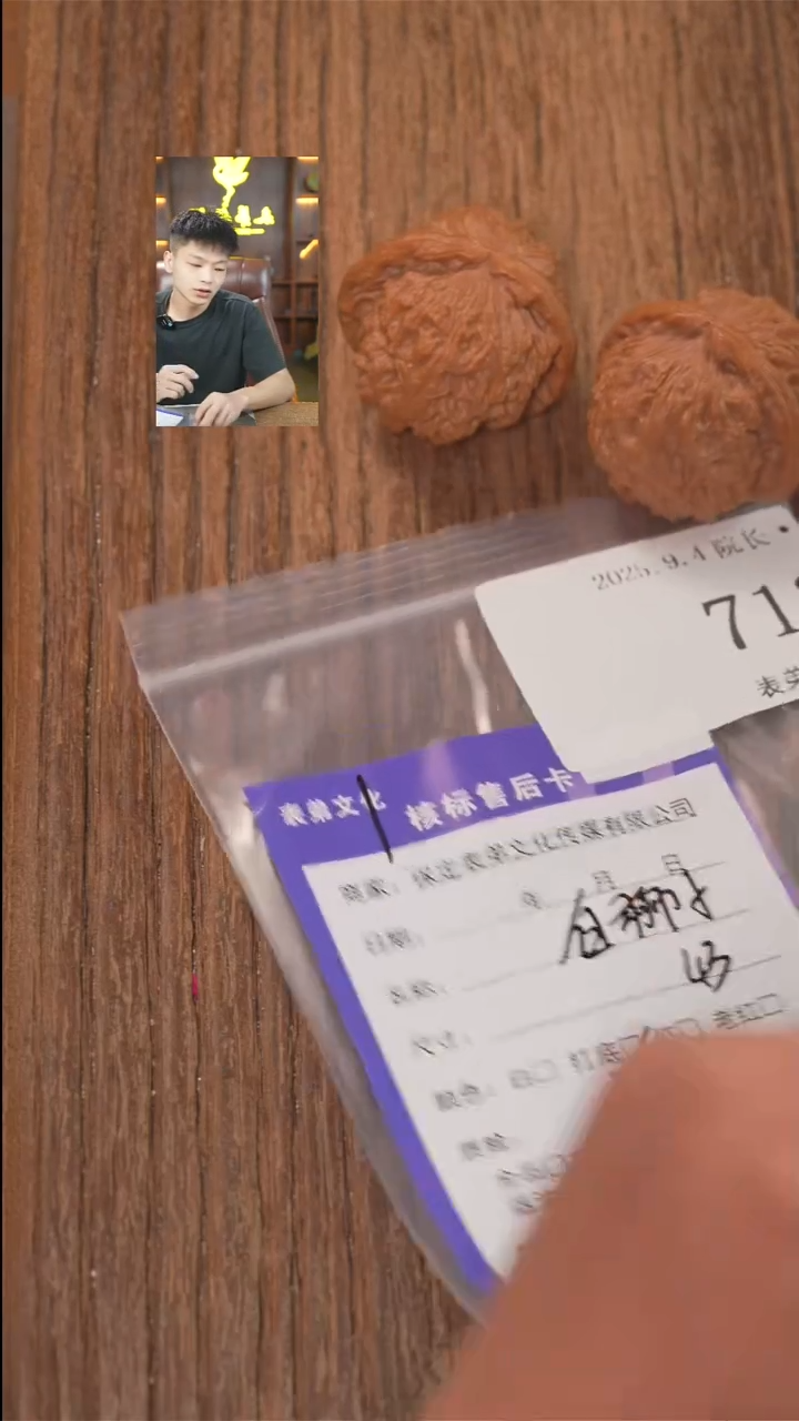 把件文玩核桃从***哥表弟文化713白狮子
