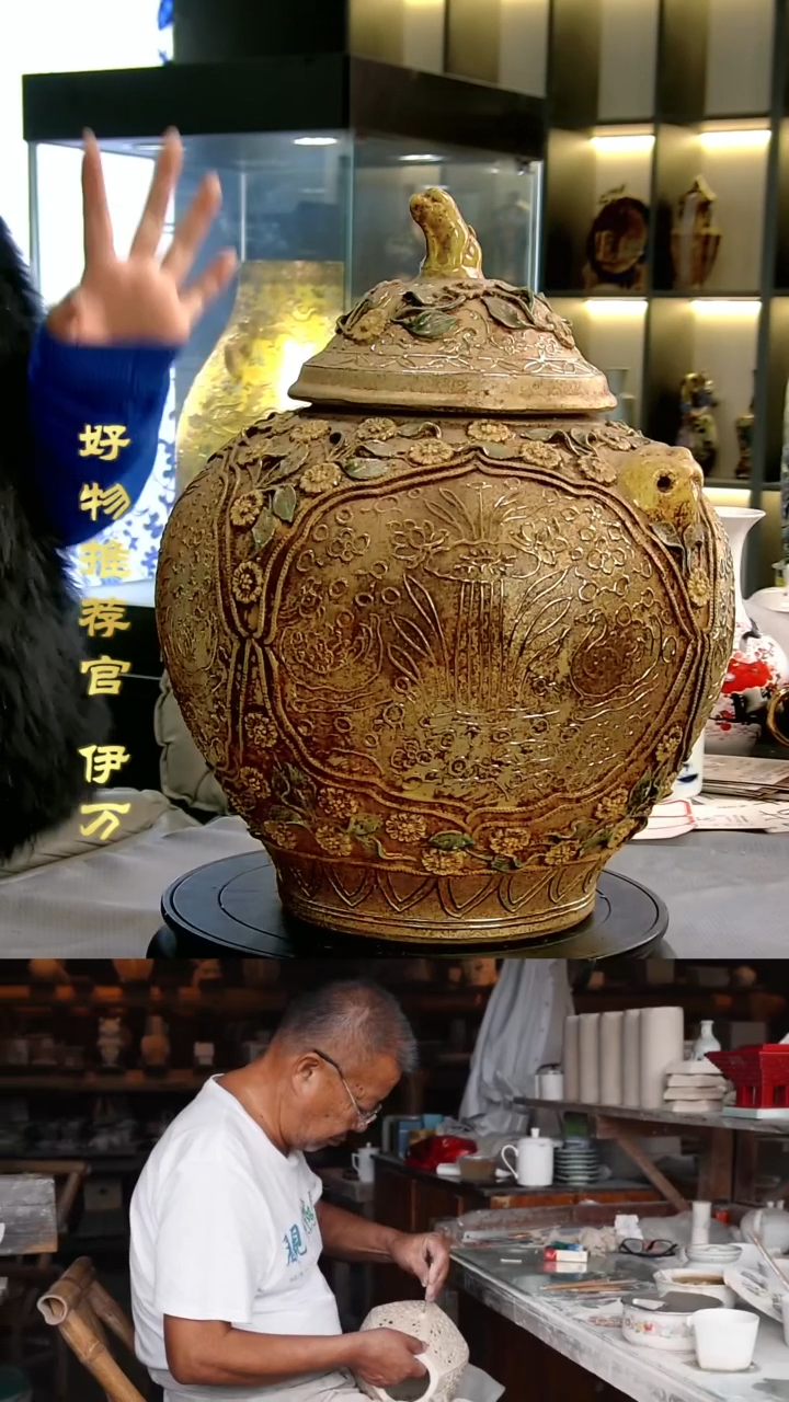 【闪购商品】摆件景德镇当代陶瓷摆件75