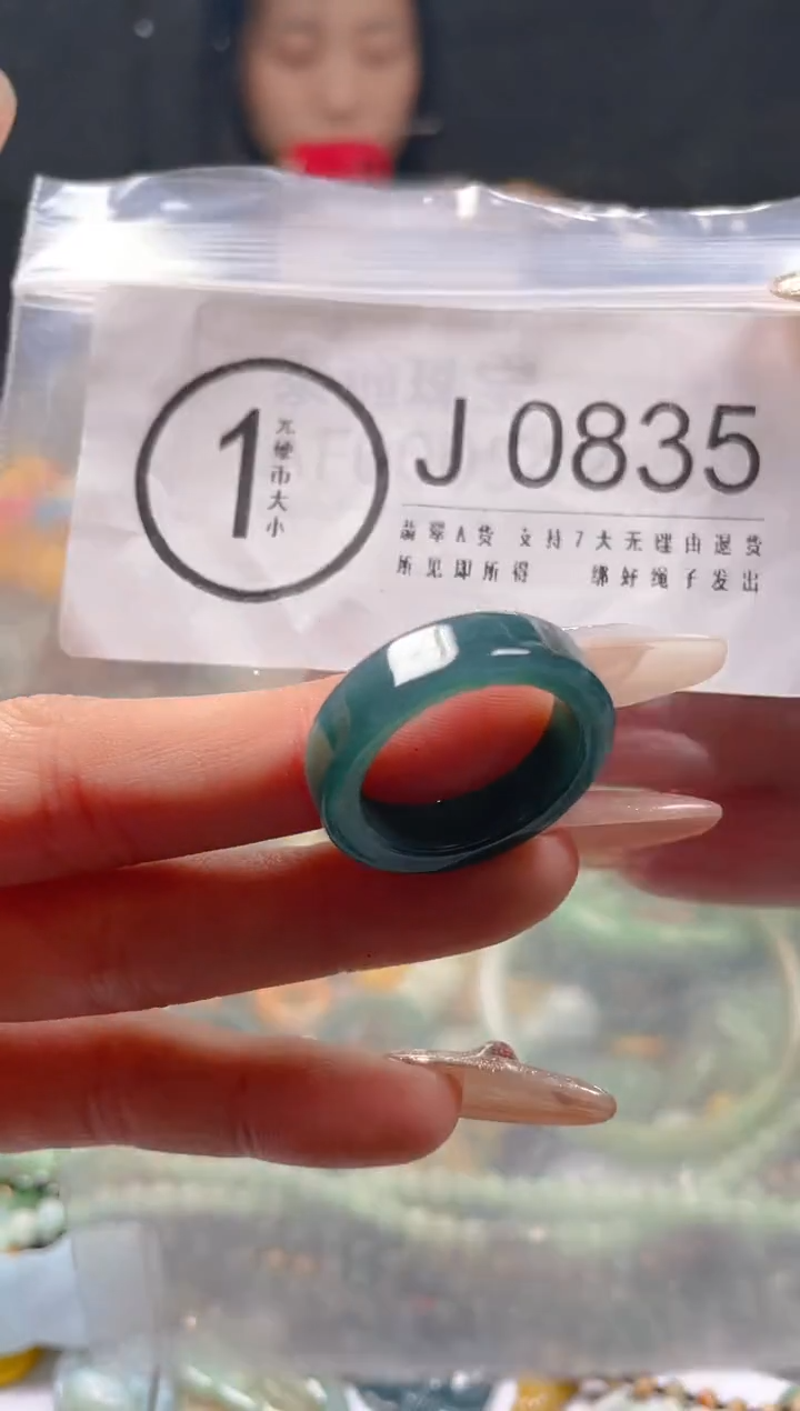 【闪购商品】翡翠颈饰未镶嵌19.2/J/翡翠A货一图一物