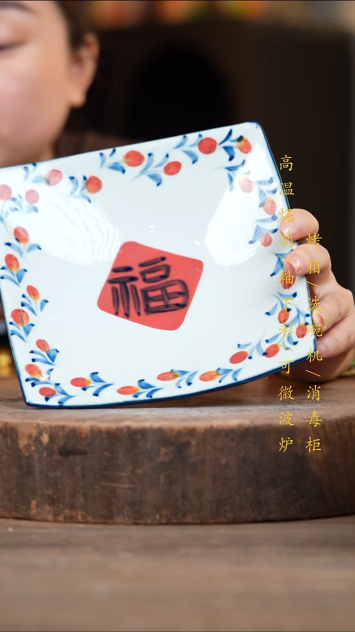 瓷片景德镇高温釉下彩（食品级）