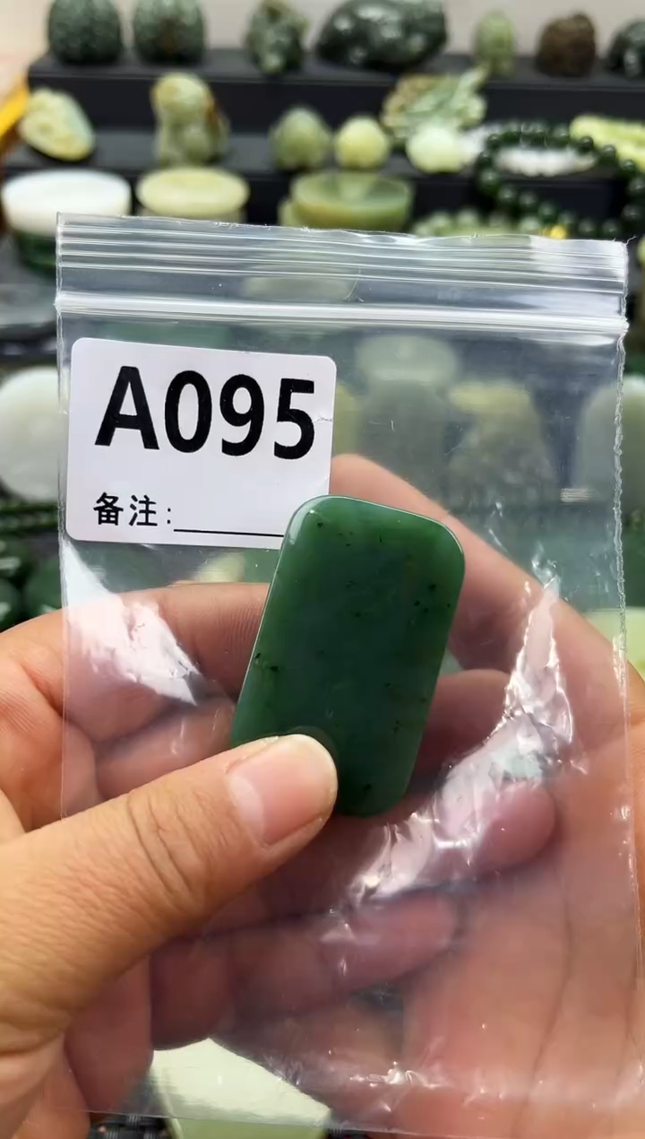 未镶嵌和田玉珠宝半成品无事牌
