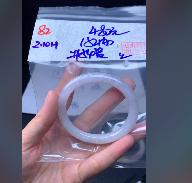 定制翡翠未镶嵌毛货需精细抛光82手镯54贵+480元+拍一发一