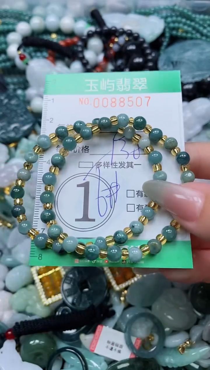 【闪购商品】翡翠颈饰未镶嵌闪购0088507多样性发其一