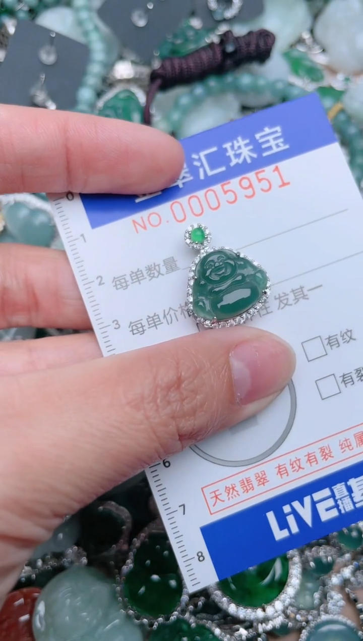 【闪购商品】翡翠颈饰未镶嵌5951.....