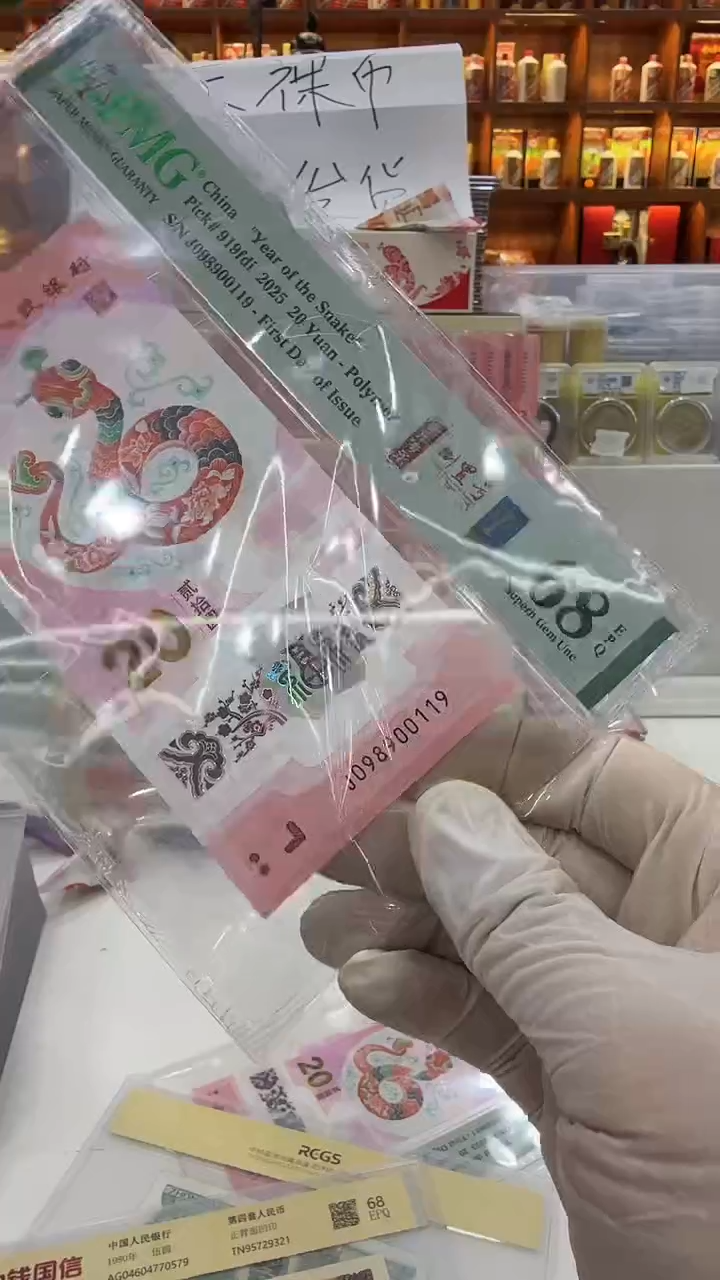 【闪购商品】塑料纸纸纸纸纸纸纸纸31