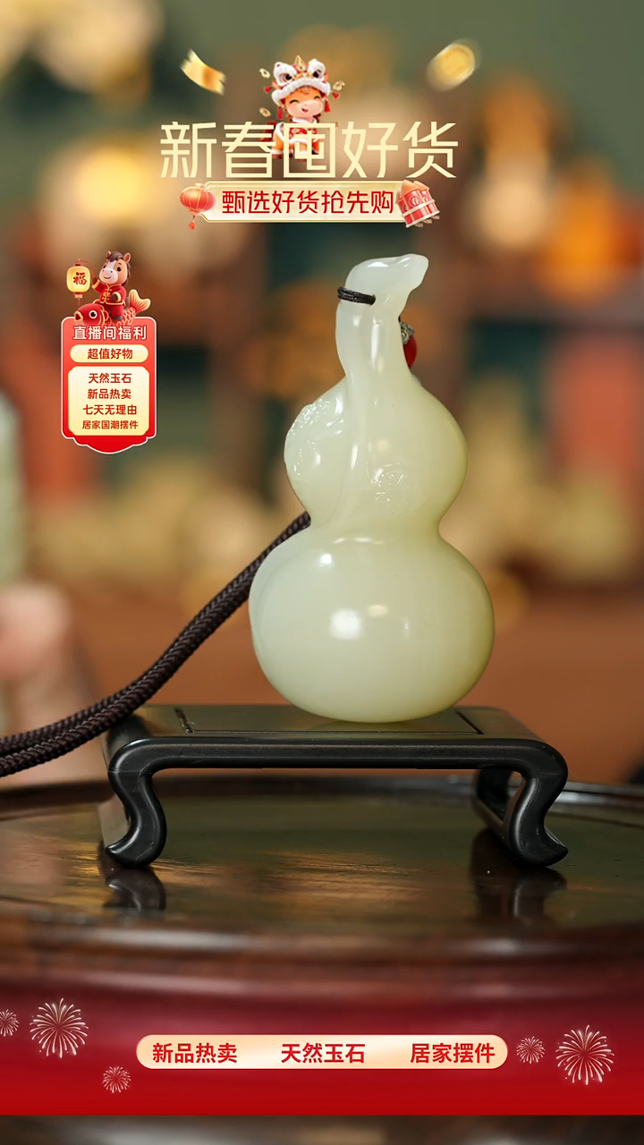 玉《大叶葫芦》摆件