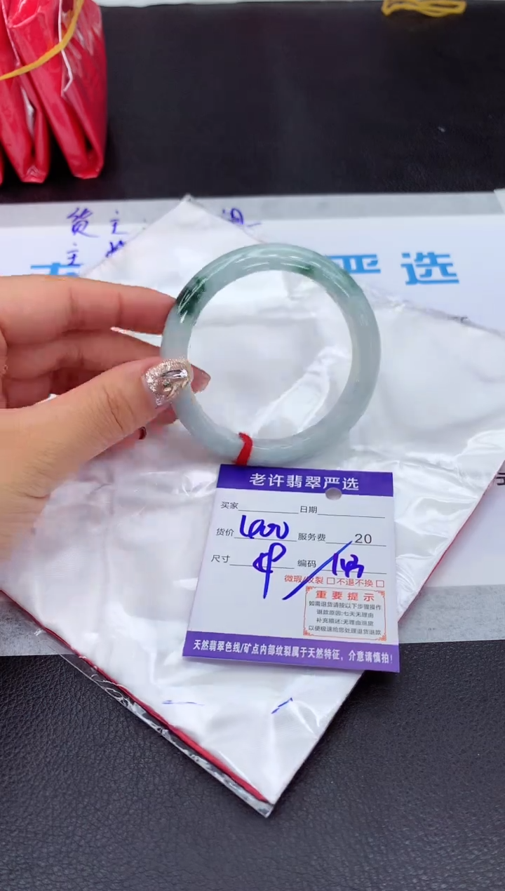 【闪购商品】翡翠手镯未镶嵌111111111111111