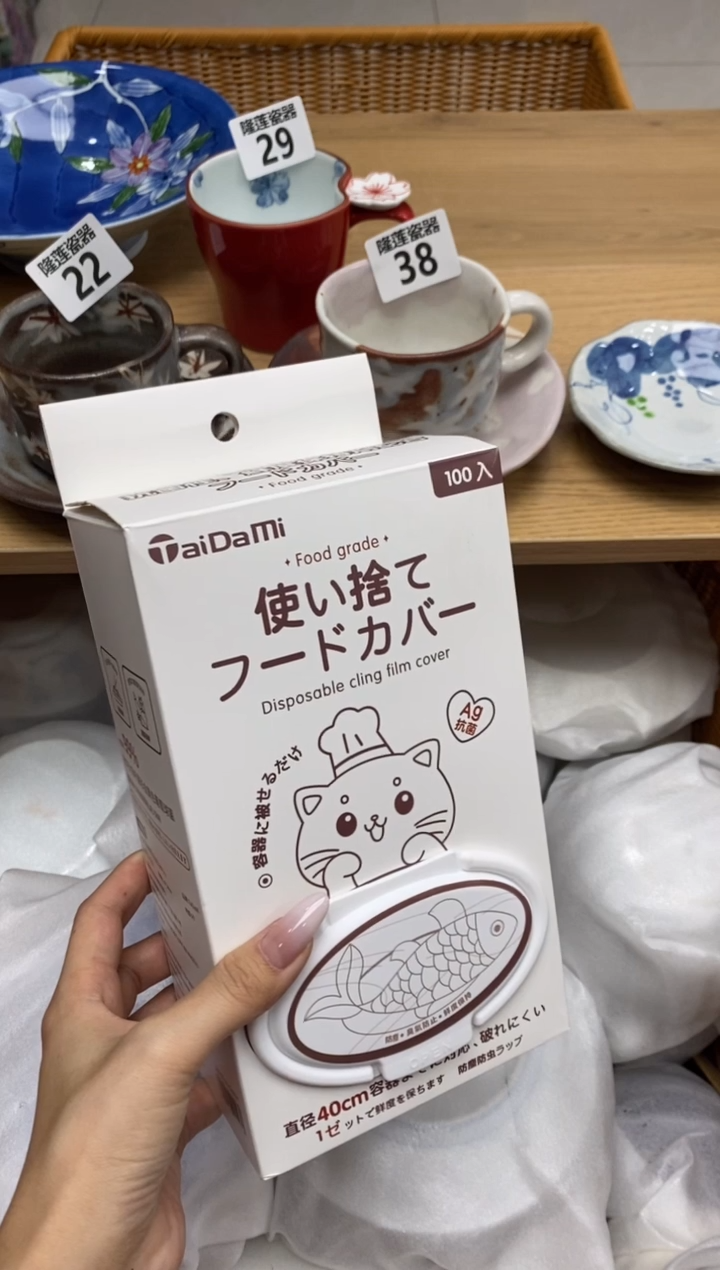 瓷片隆莲全球选好物精选