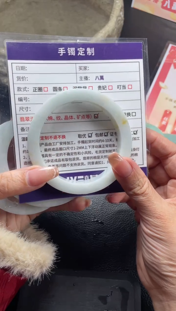 【闪购商品】定制翡翠手镯未镶嵌定制手镯AJC/DZS