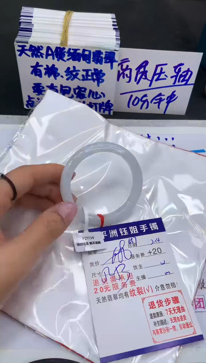 【闪购商品】翡翠手镯未镶嵌111111111111