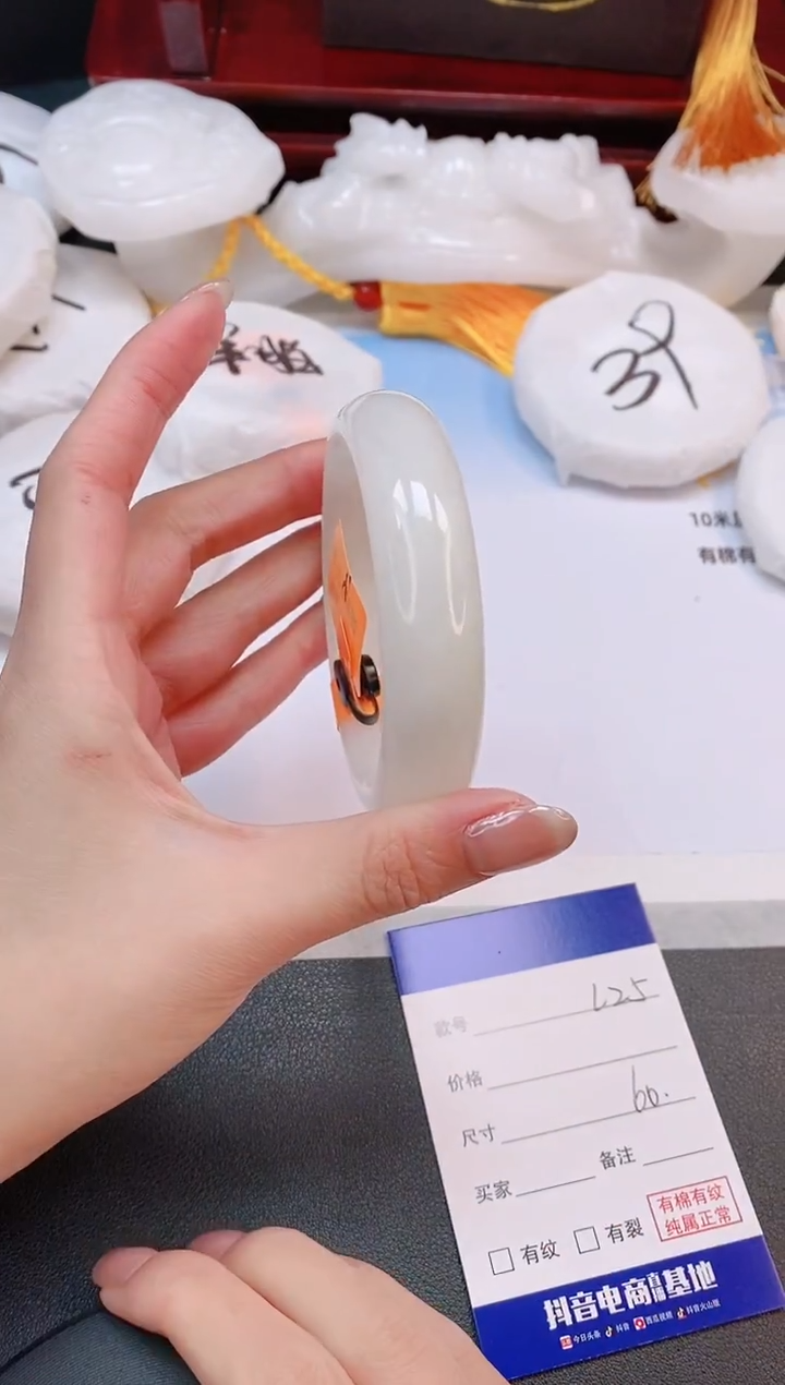 未镶嵌手镯和田玉2L25-60